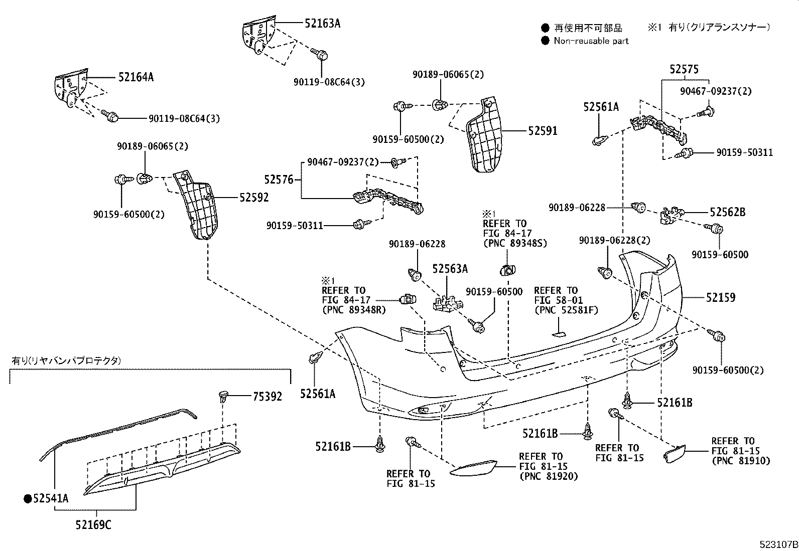 Rear Bumper & Bumper Stay