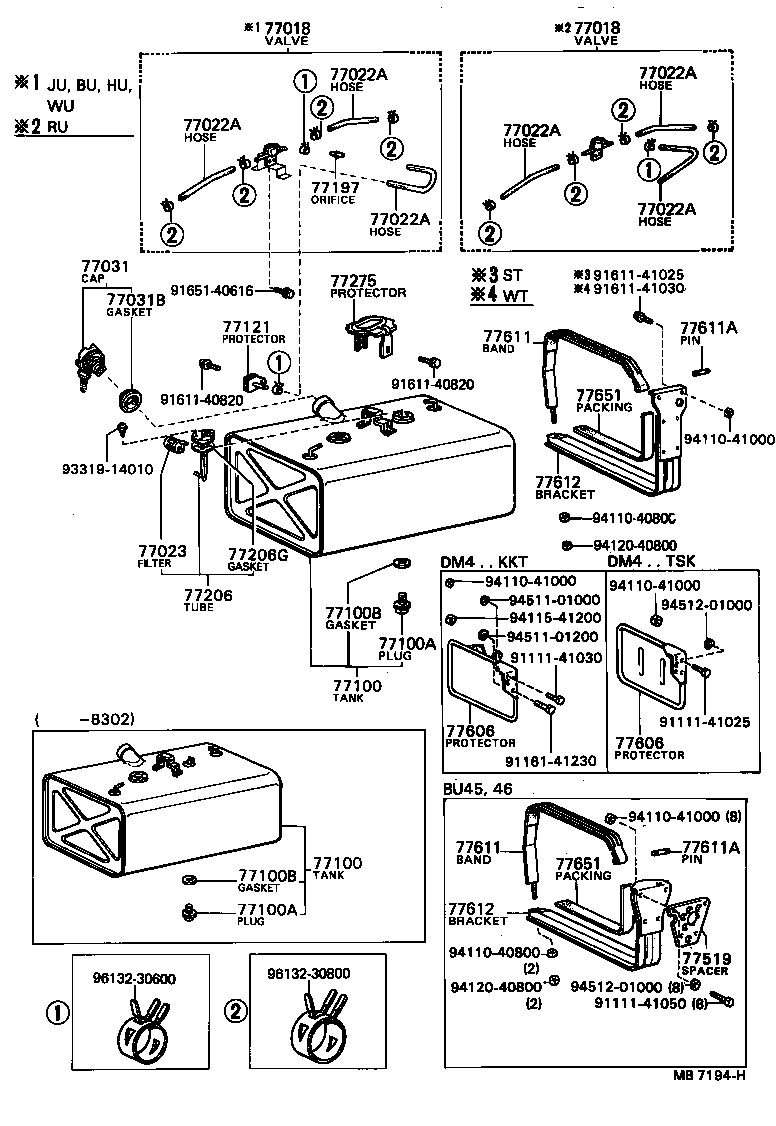 Fuel Tank & Tube