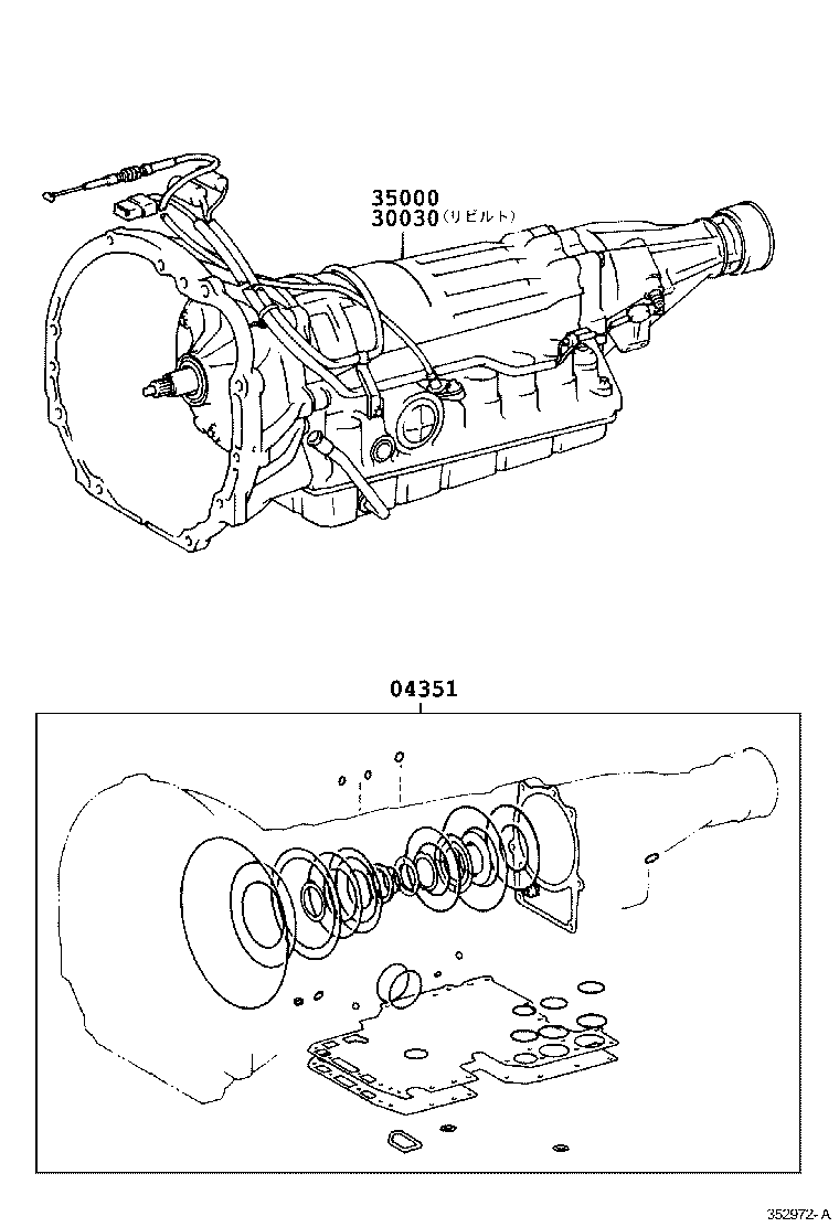 Transaxle Or Transmission Assy & Gasket Kit