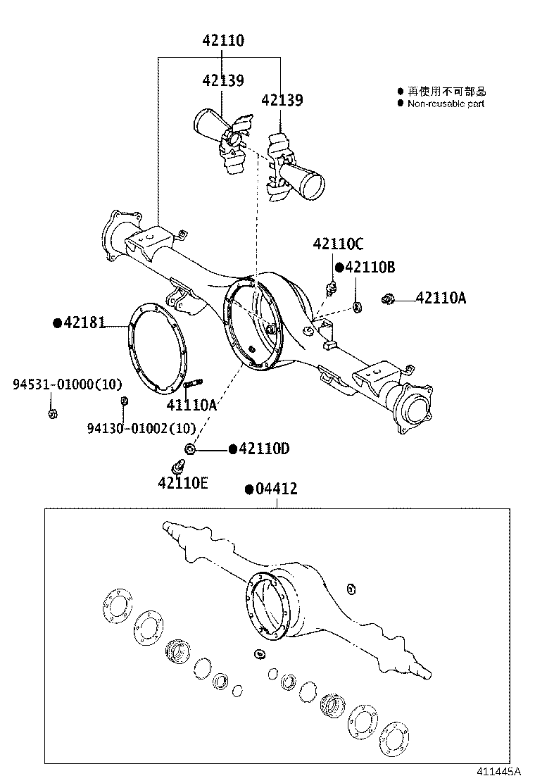 Rear Axle Housing Differential