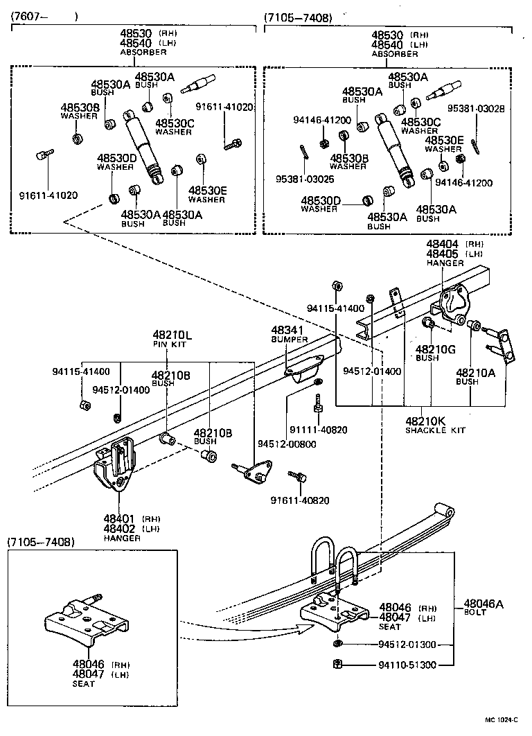 Rear Spring & Shock Absorber