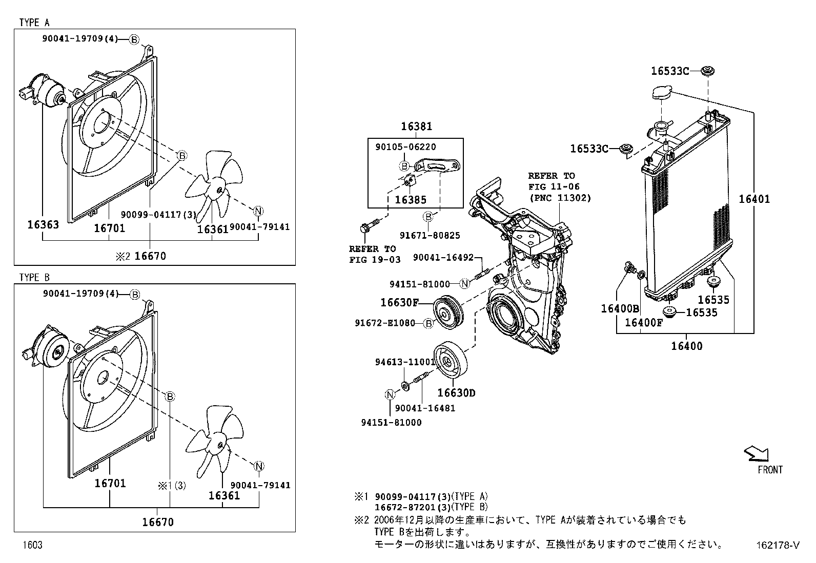 Radiator Water Outlet