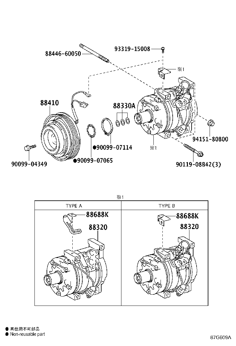 Heating & Air Conditioning Compressor
