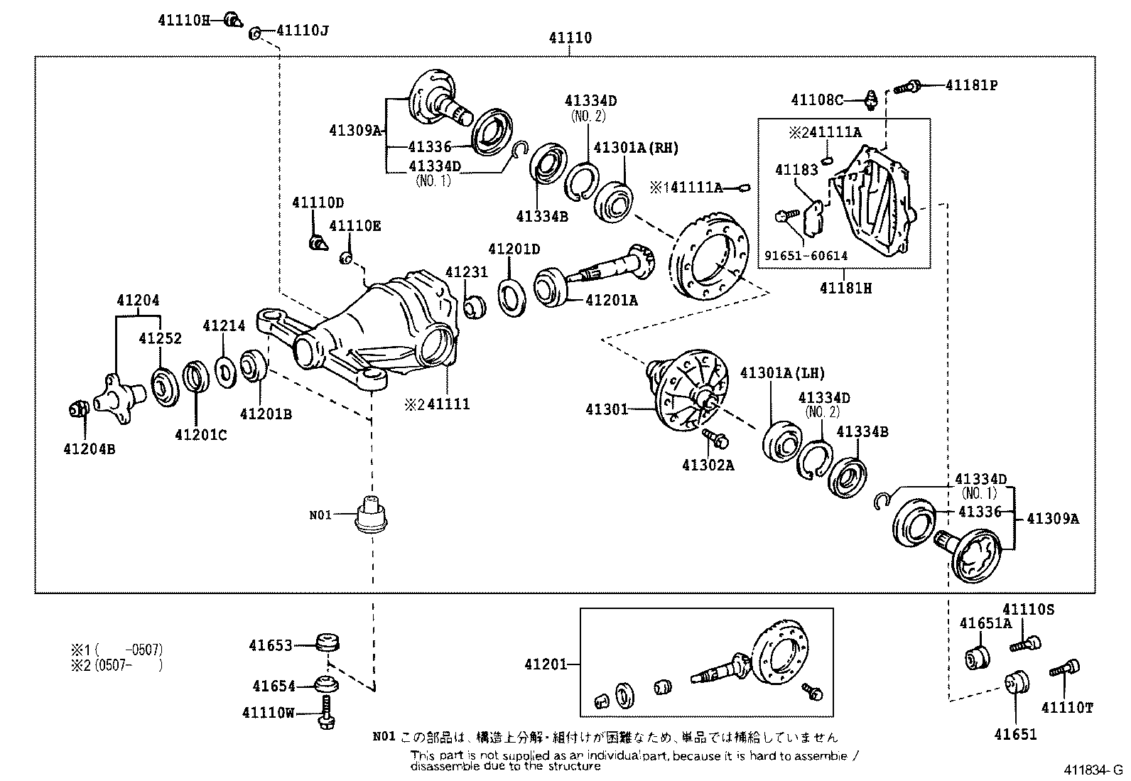 Rear Axle Housing Differential