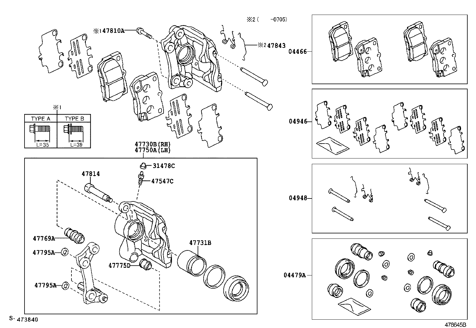 Rear Disc Brake Caliper Dust Cover