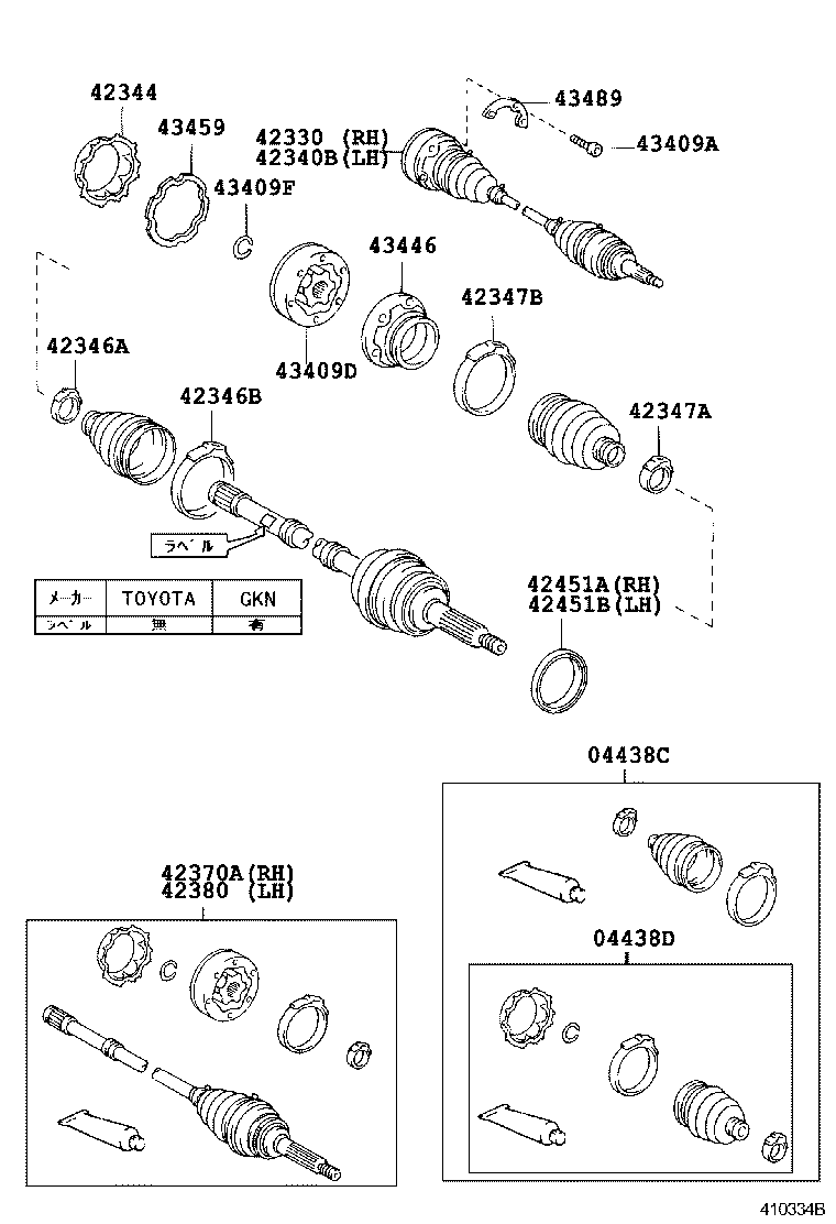 Rear Axle Shaft Hub
