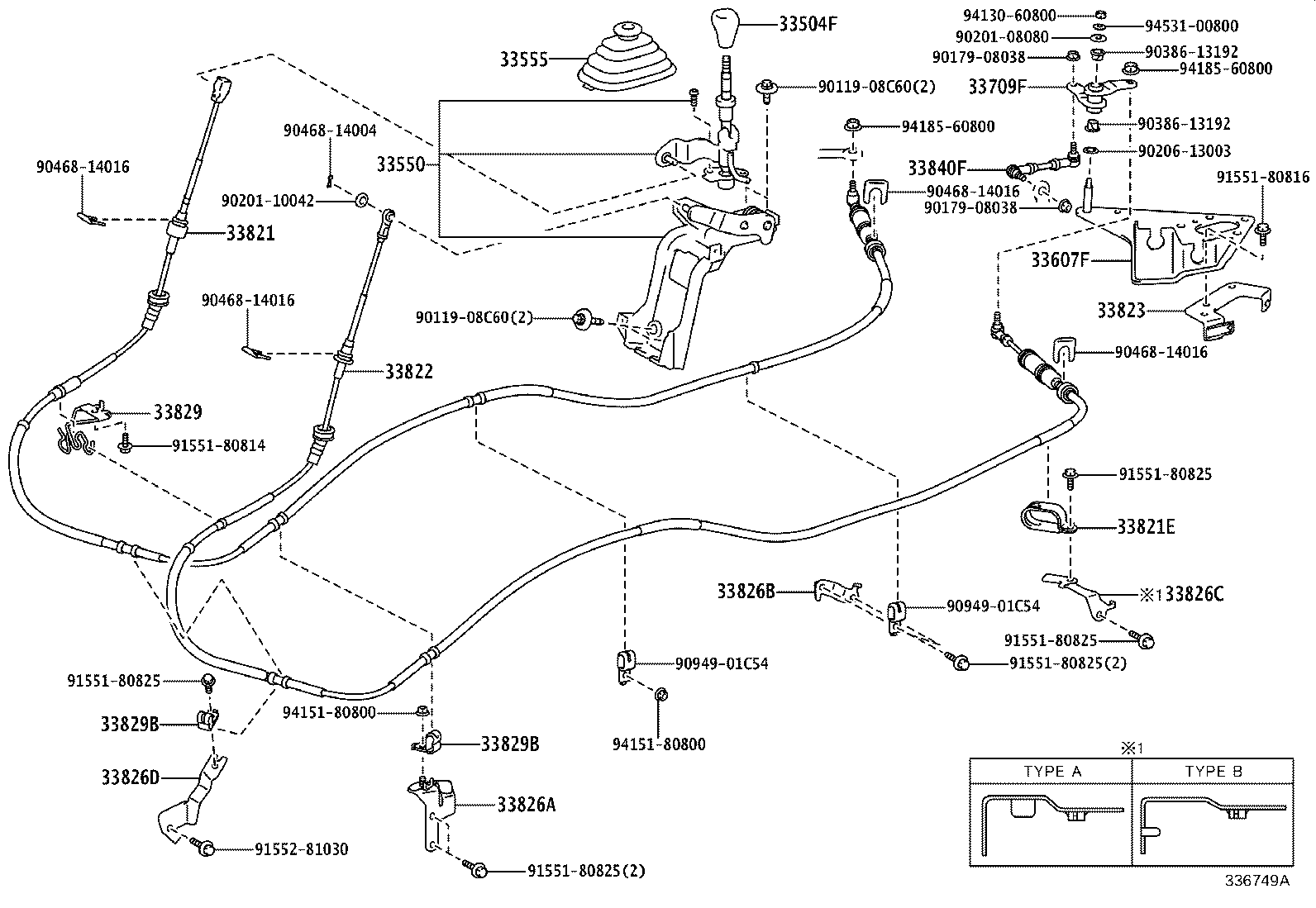Shift Lever & Retainer