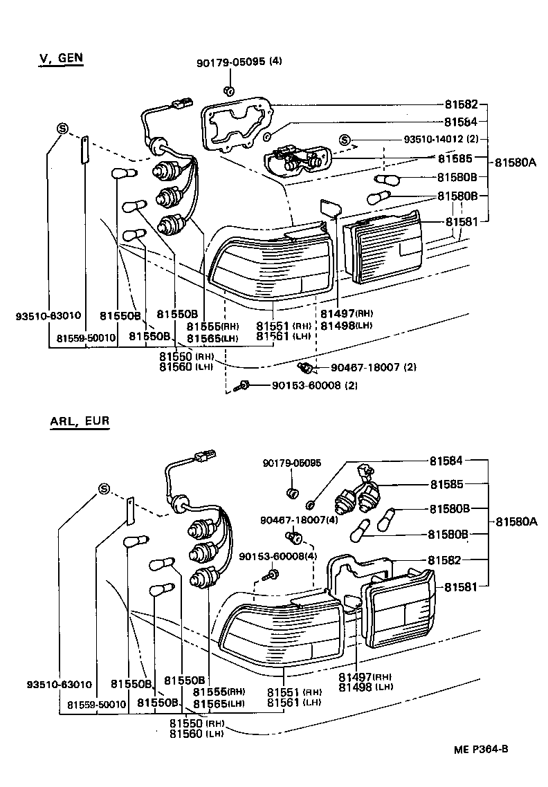 Rear Combination Lamp