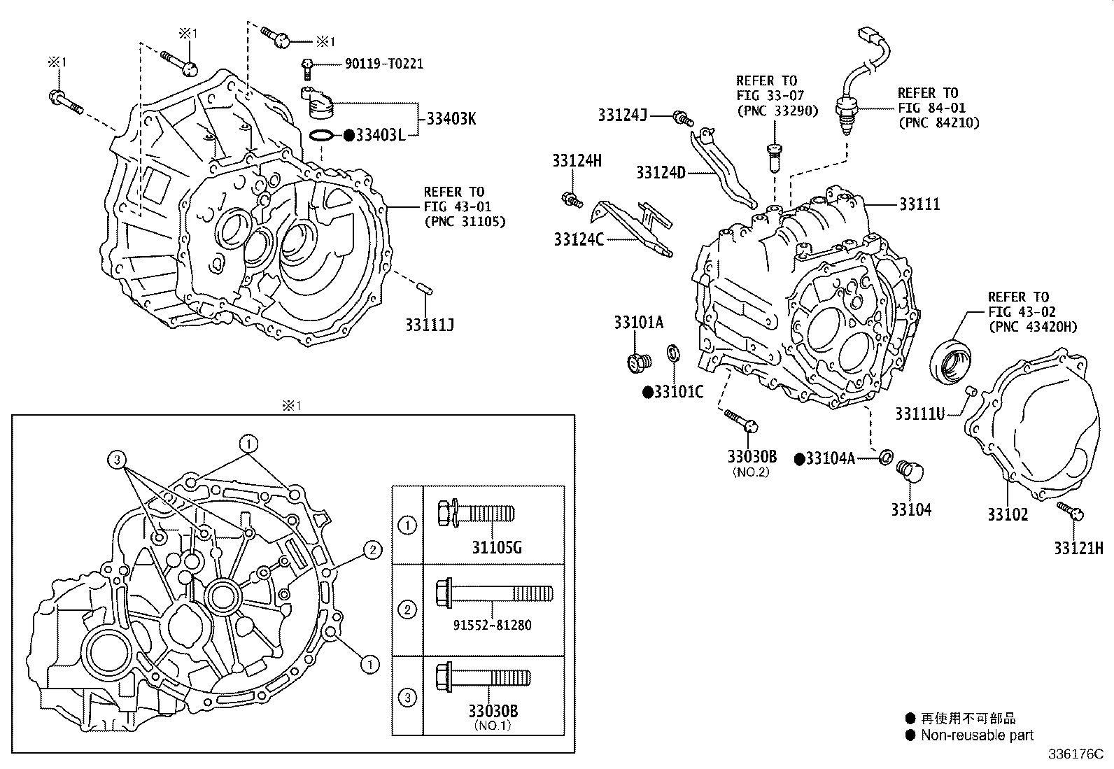 Clutch Housing + Transmission Case