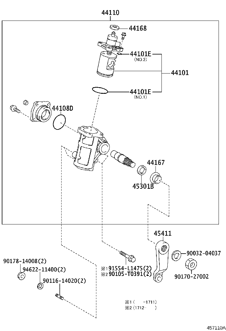 Steering Gear Link