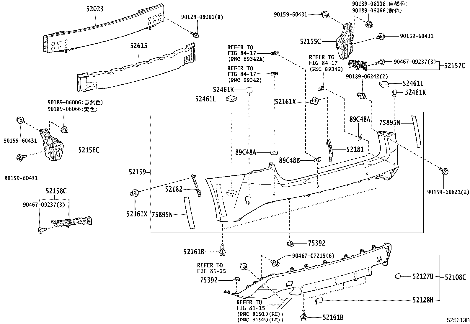 Rear Bumper & Bumper Stay