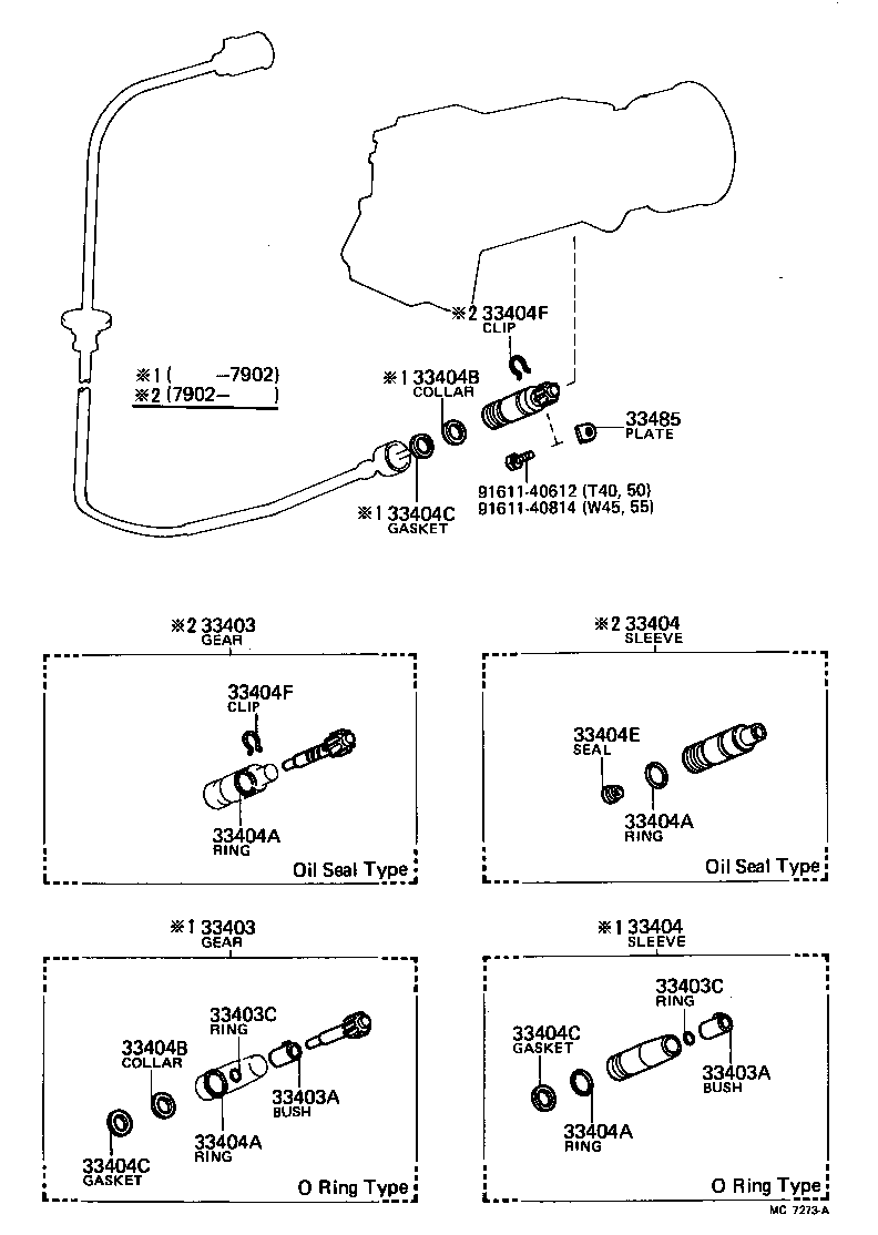 Speedometer Driven Gear