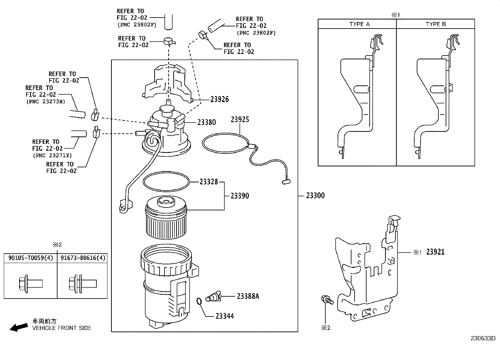 Fuel Filter