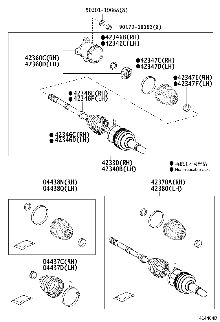 Rear Axle Shaft Hub