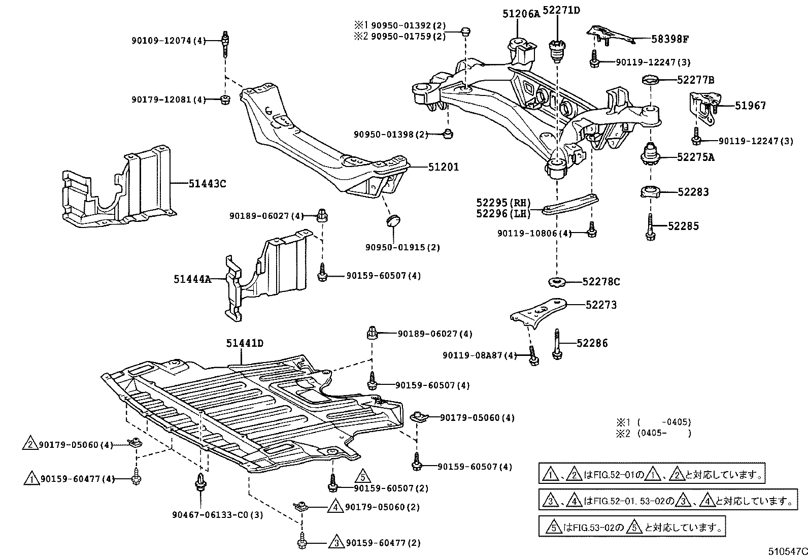 Suspension Crossmember & Under Cover