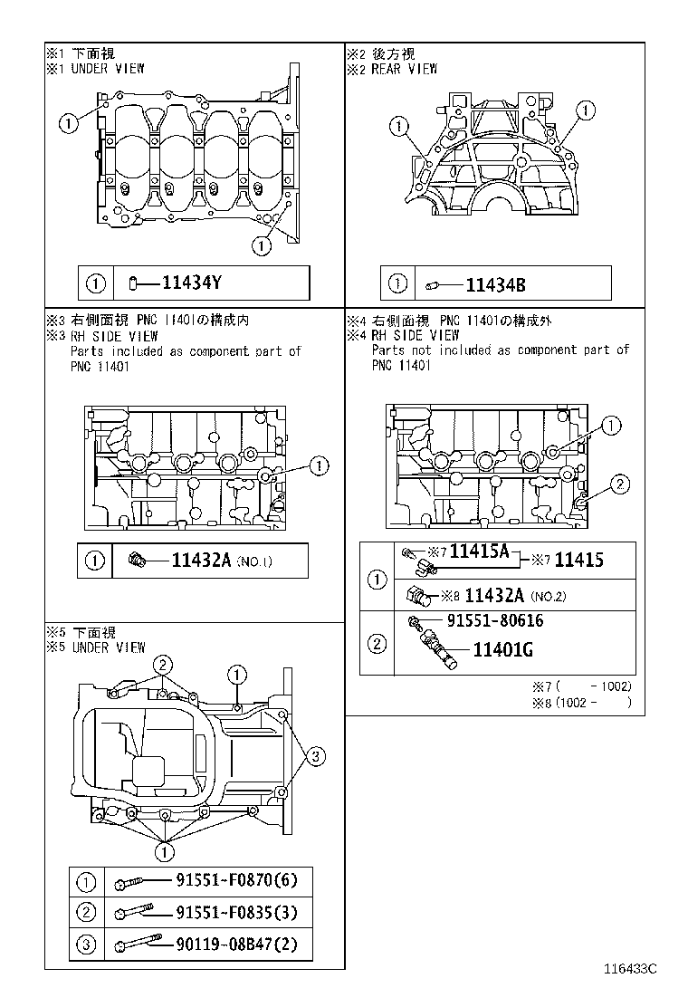 Cylinder Block