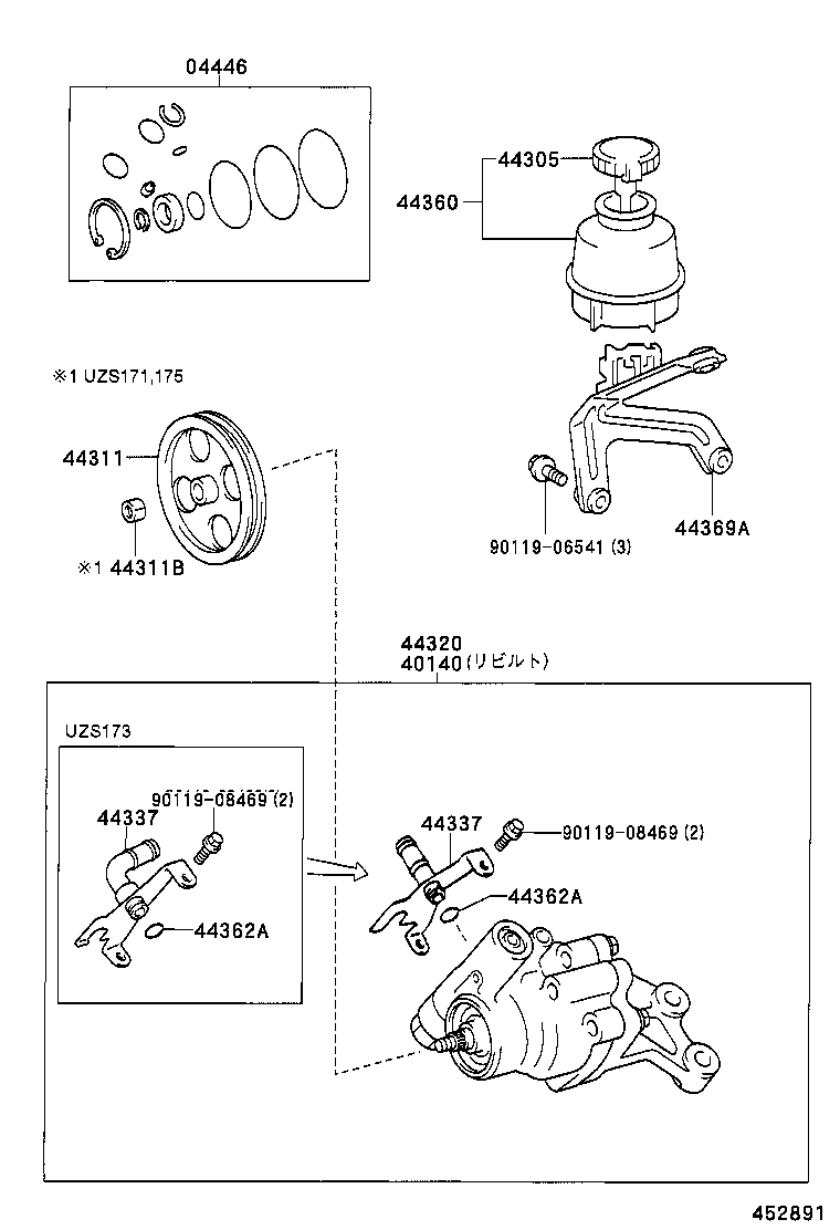 Vane Pump & Reservoir