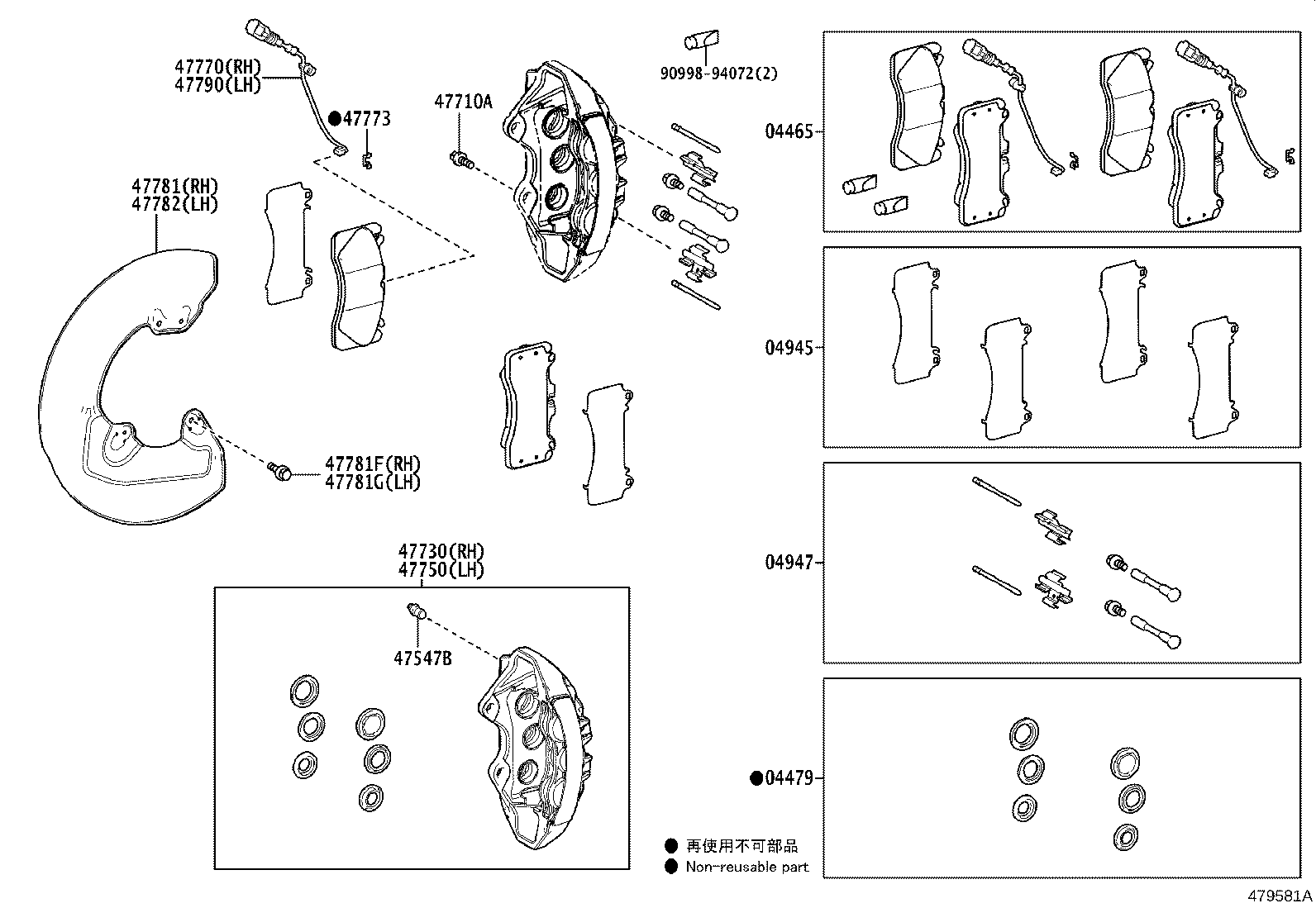 Front Disc Brake Caliper Dust Cover