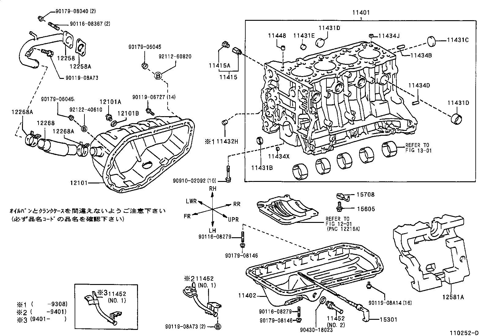 Bloque cilíndrico