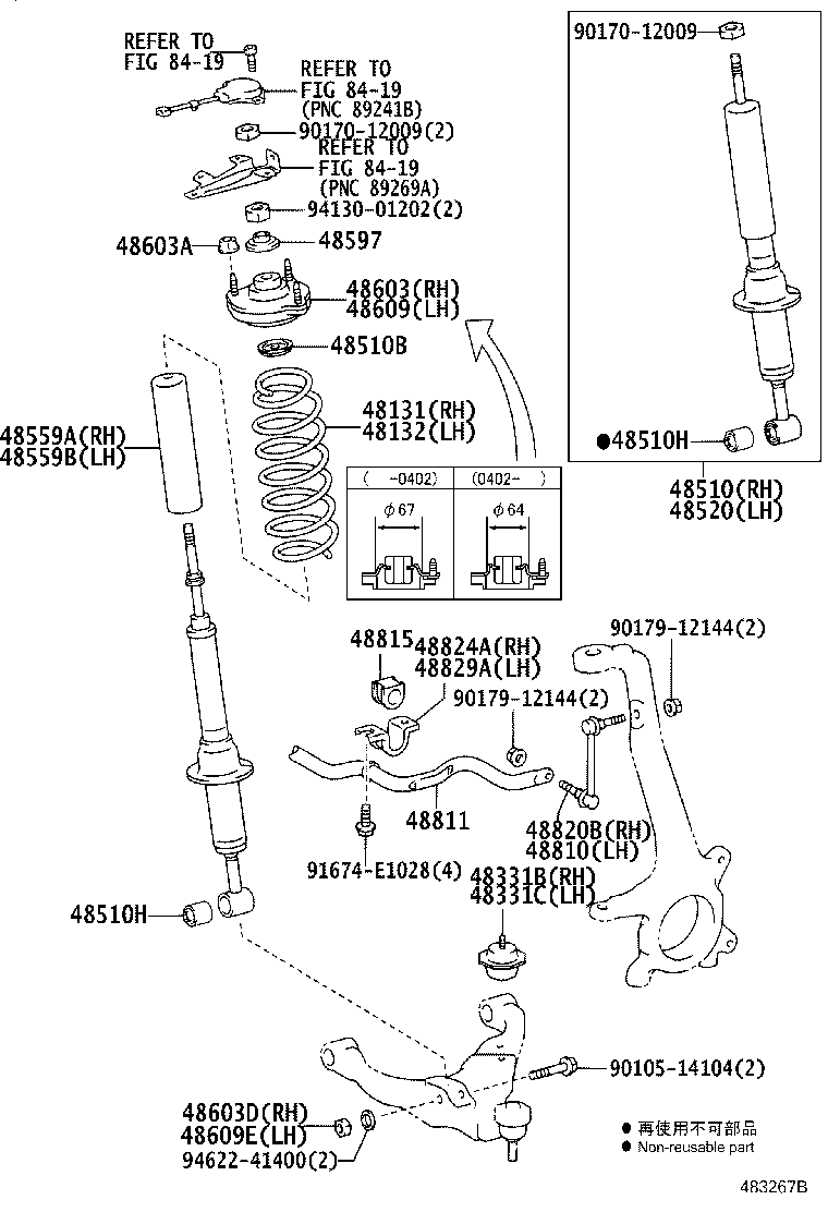 Spring Shock Absorber