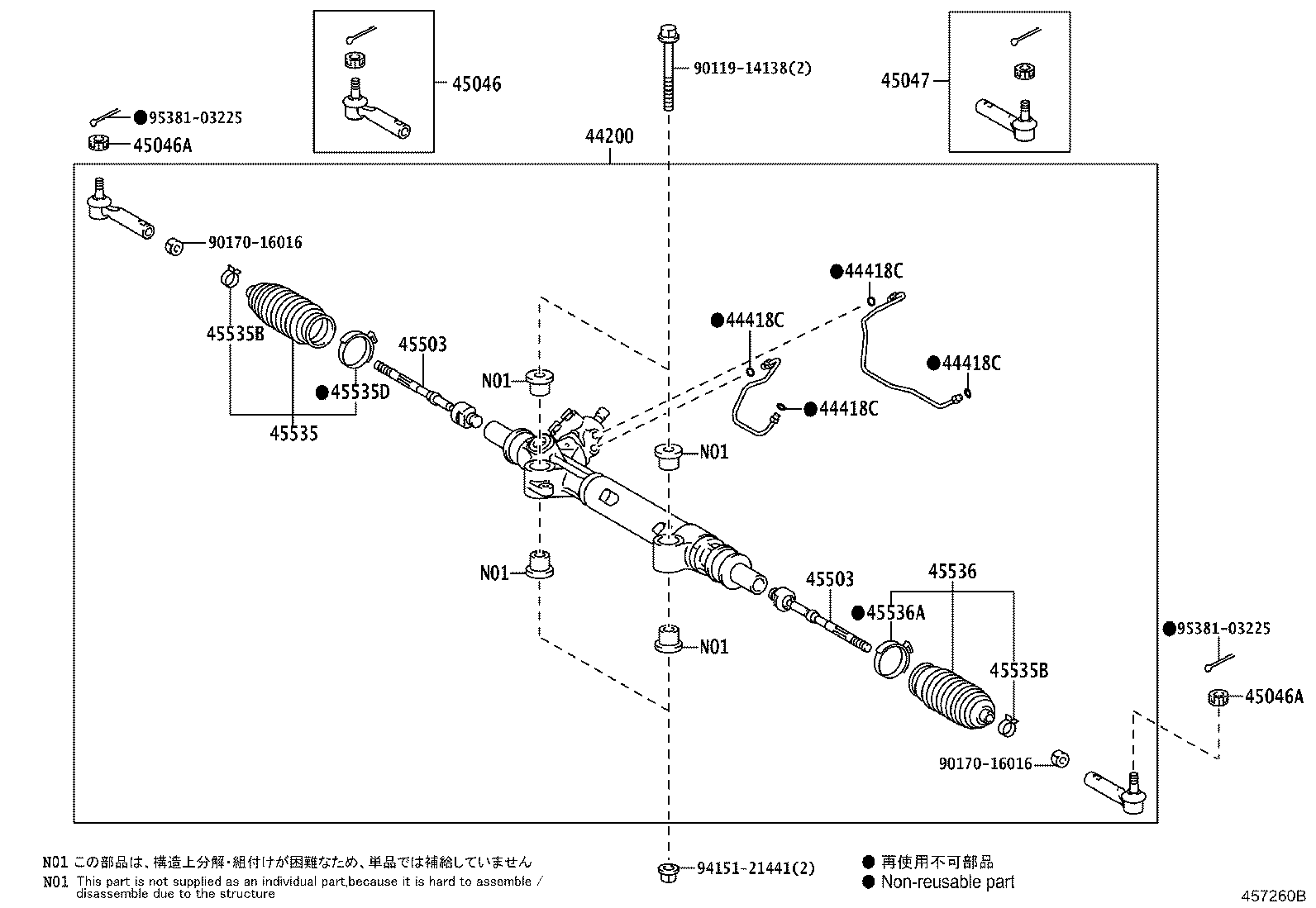 Enlace del mecanismo de dirección