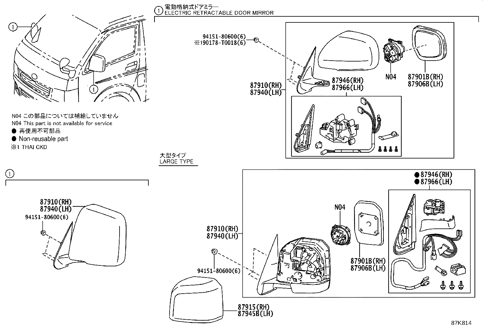 87910-26A60 Mirror Assy, Outer Rr View, Rh Toyota | YoshiParts
