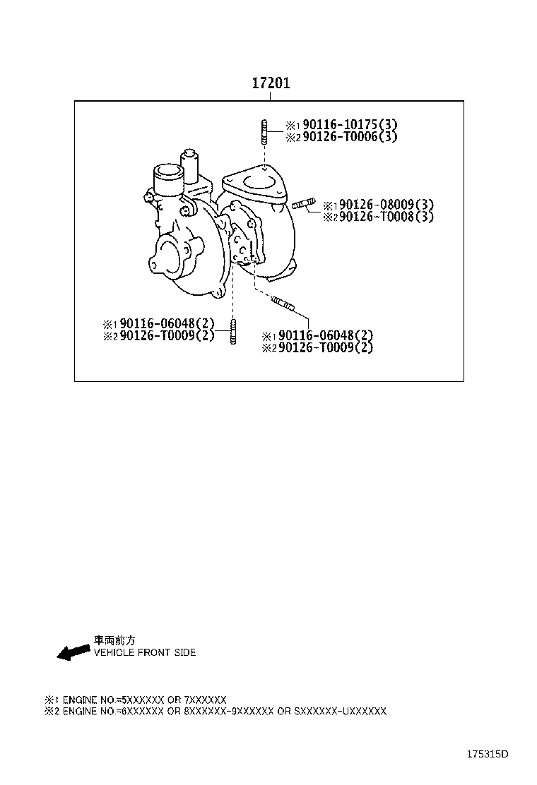 Manifold