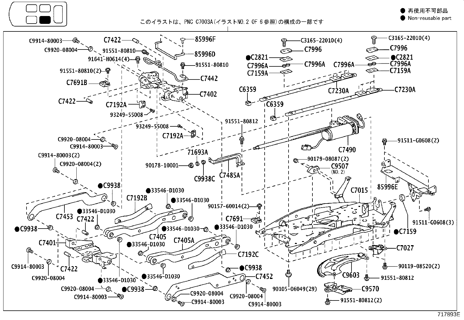 Rear Seat & Seat Track