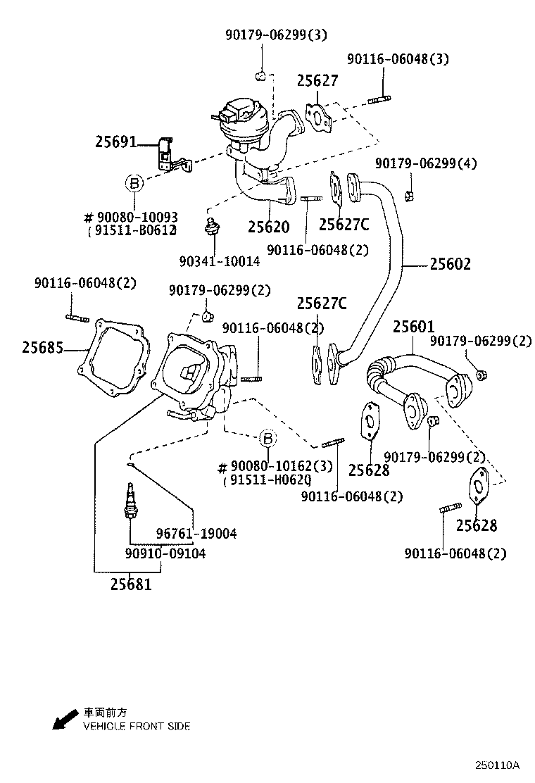 Exhaust Gas Recirculation System