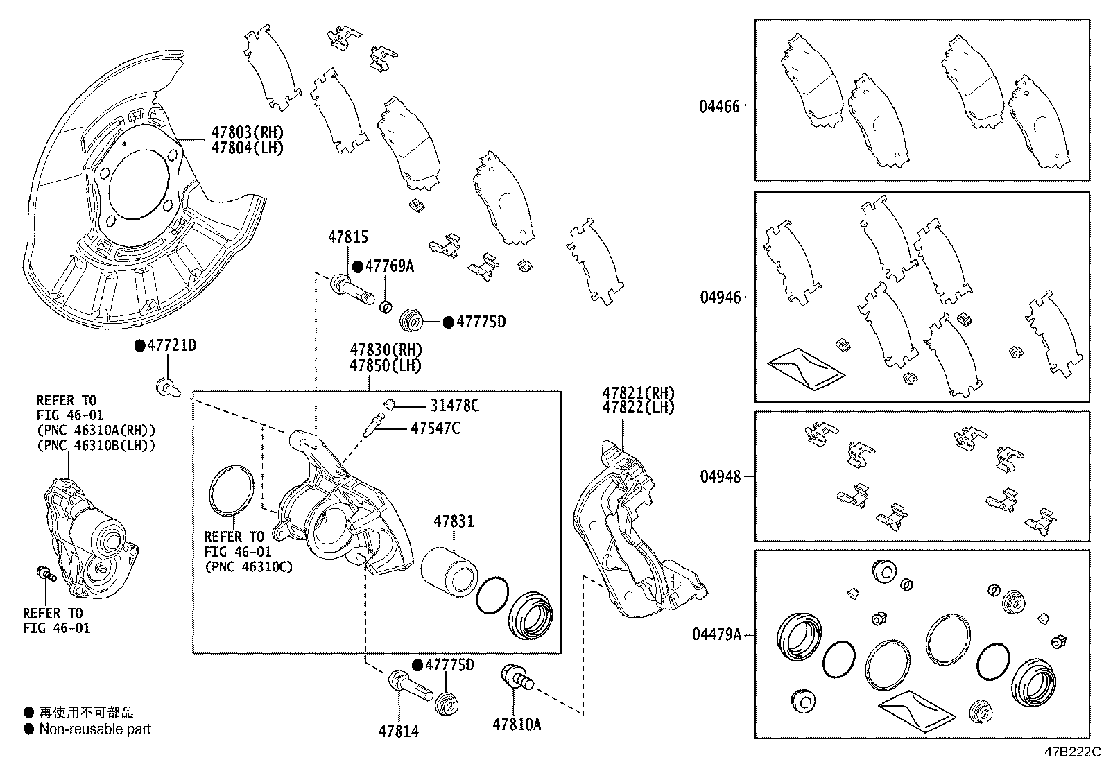 Rear Disc Brake Caliper Dust Cover