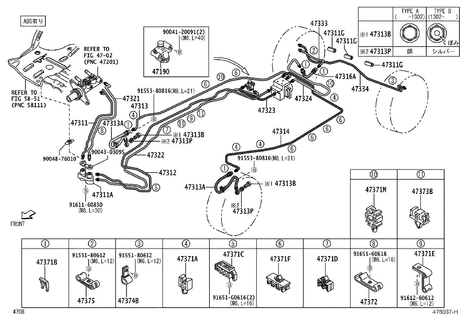 47312-B5090 Tube, Front Brake, No.2 Toyota | YoshiParts