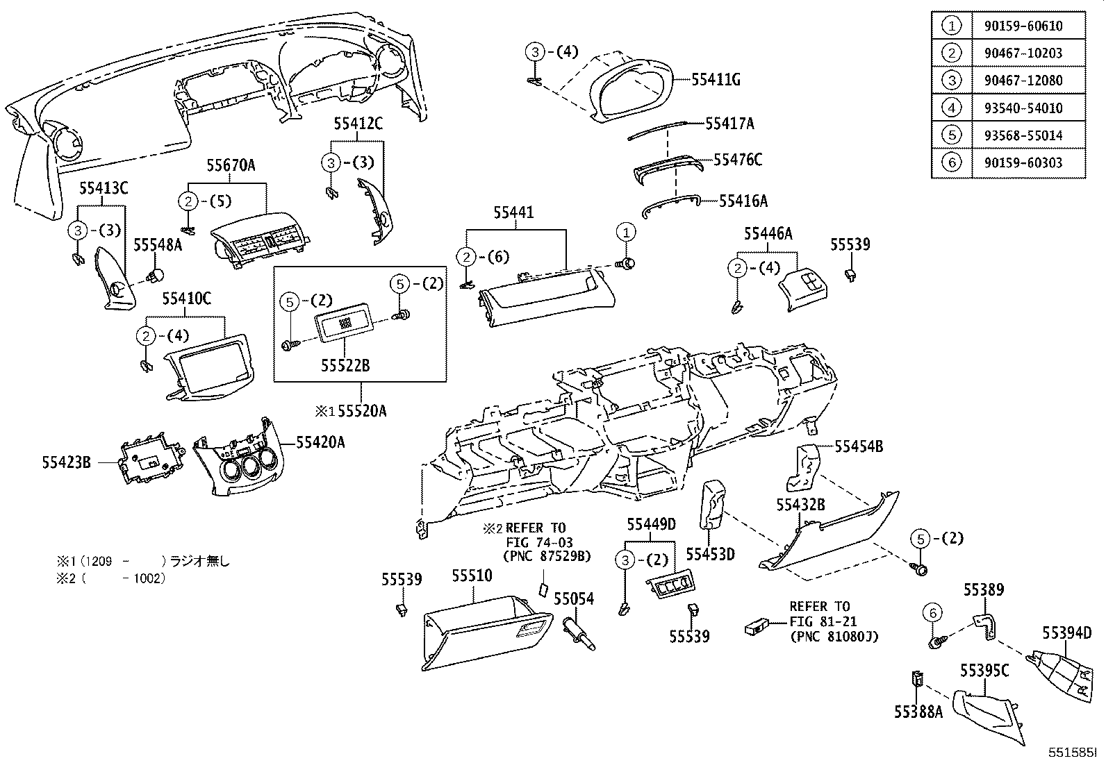 Instrument Panel Glove Compartment