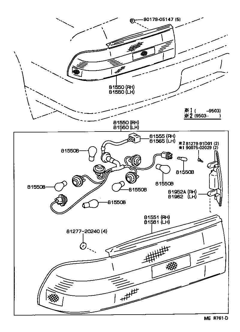 Rear Combination Lamp