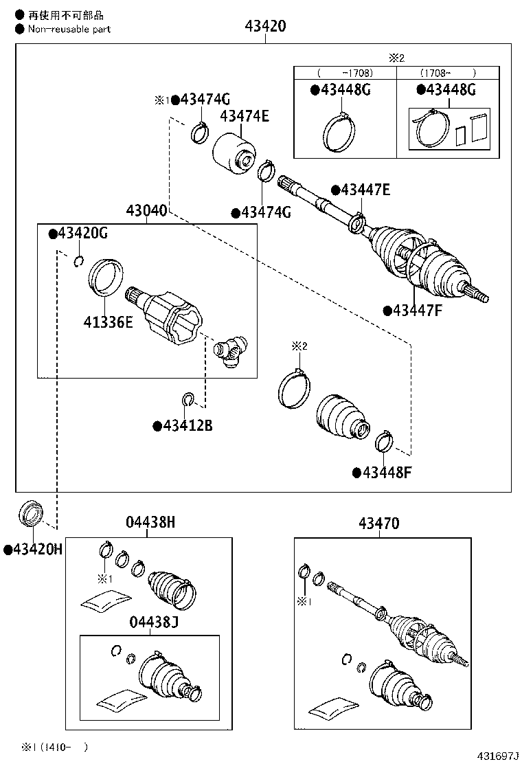 Front Drive Shaft