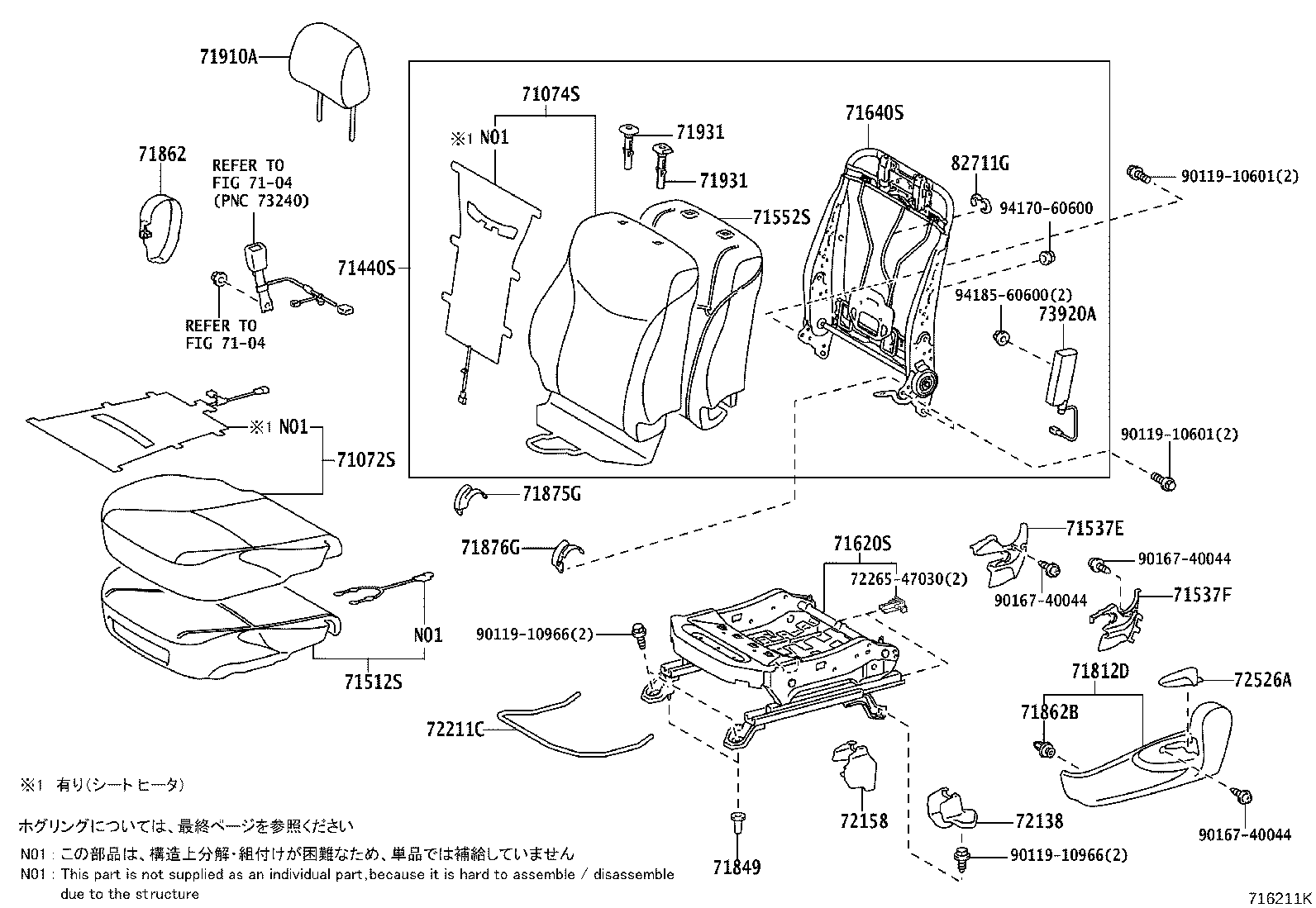 Asiento delantero y riel del asiento