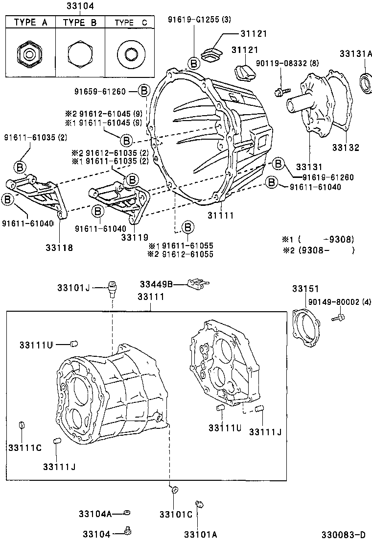 Clutch Housing + Transmission Case