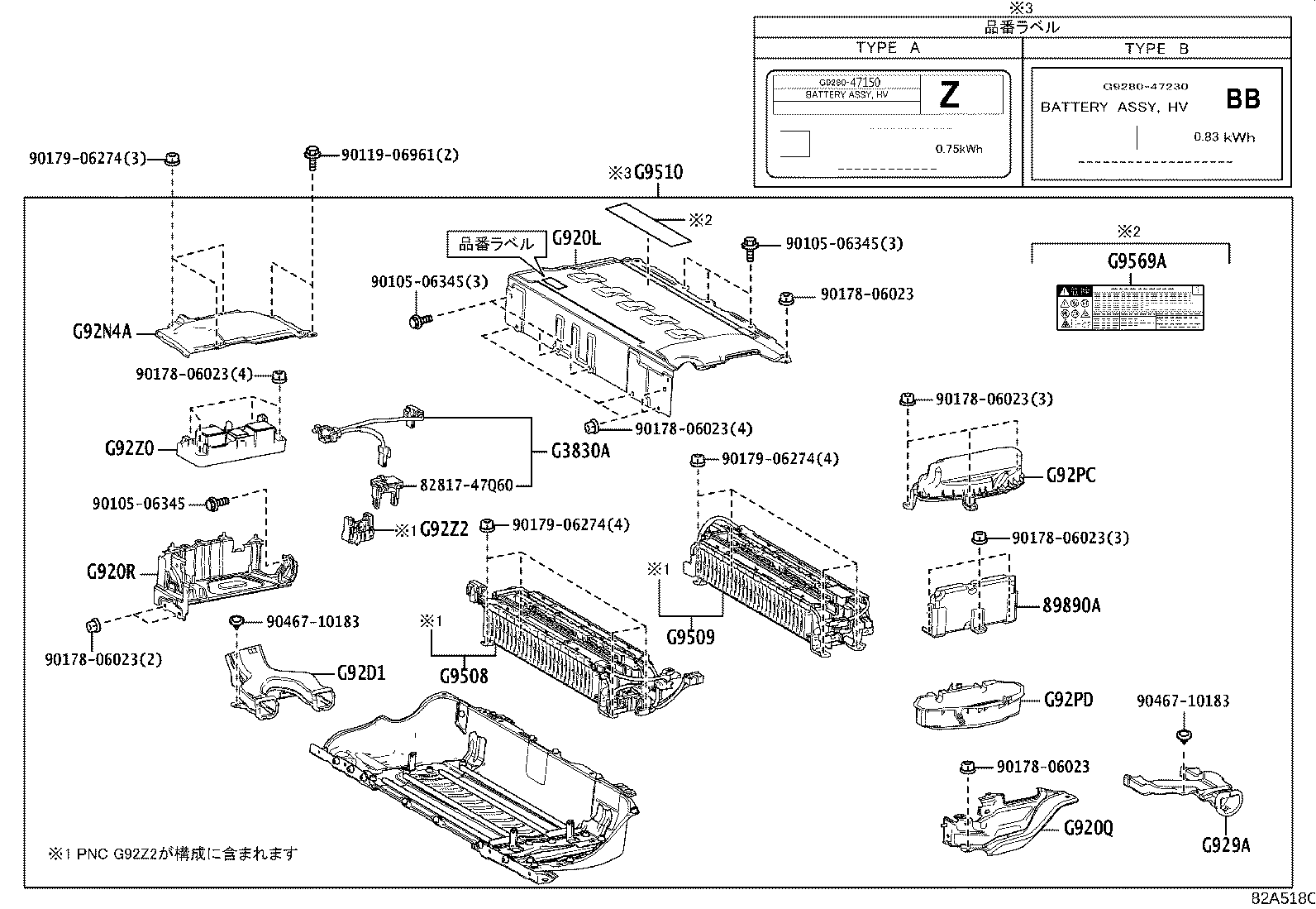 Battery Battery Cable