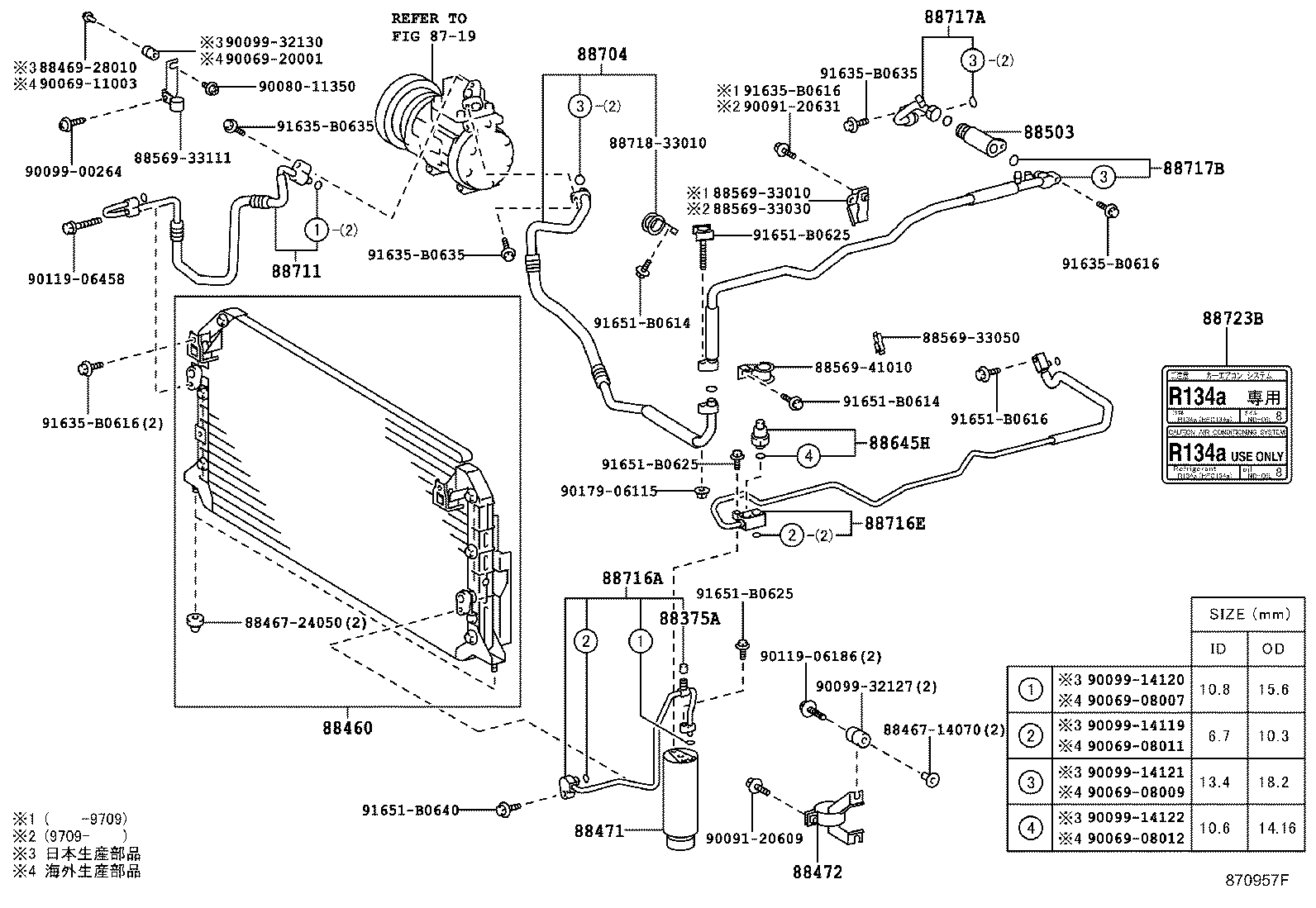 Cooler Piping