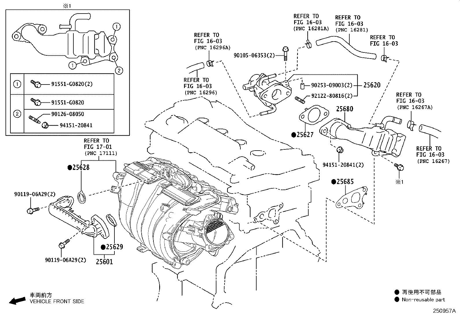 Exhaust Gas Recirculation System
