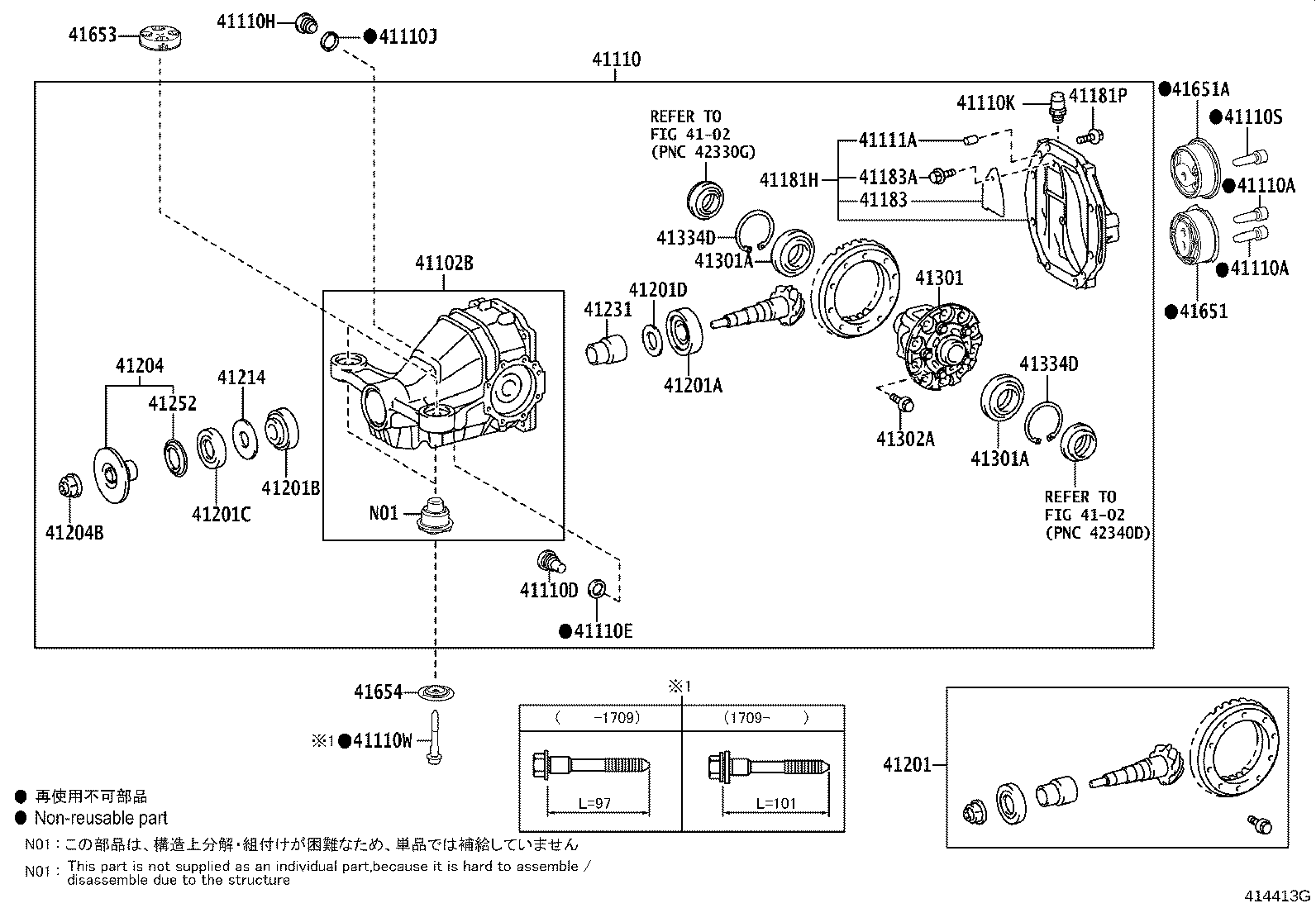 Rear Axle Housing Differential