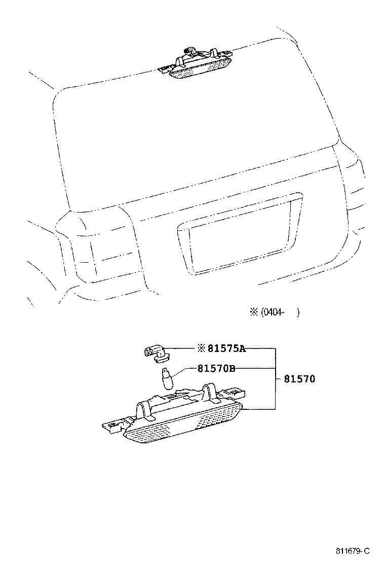 Center Stop Lamp