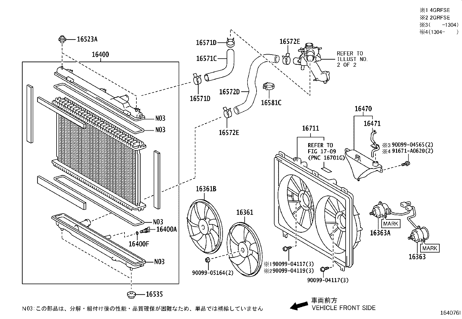 Radiator Water Outlet