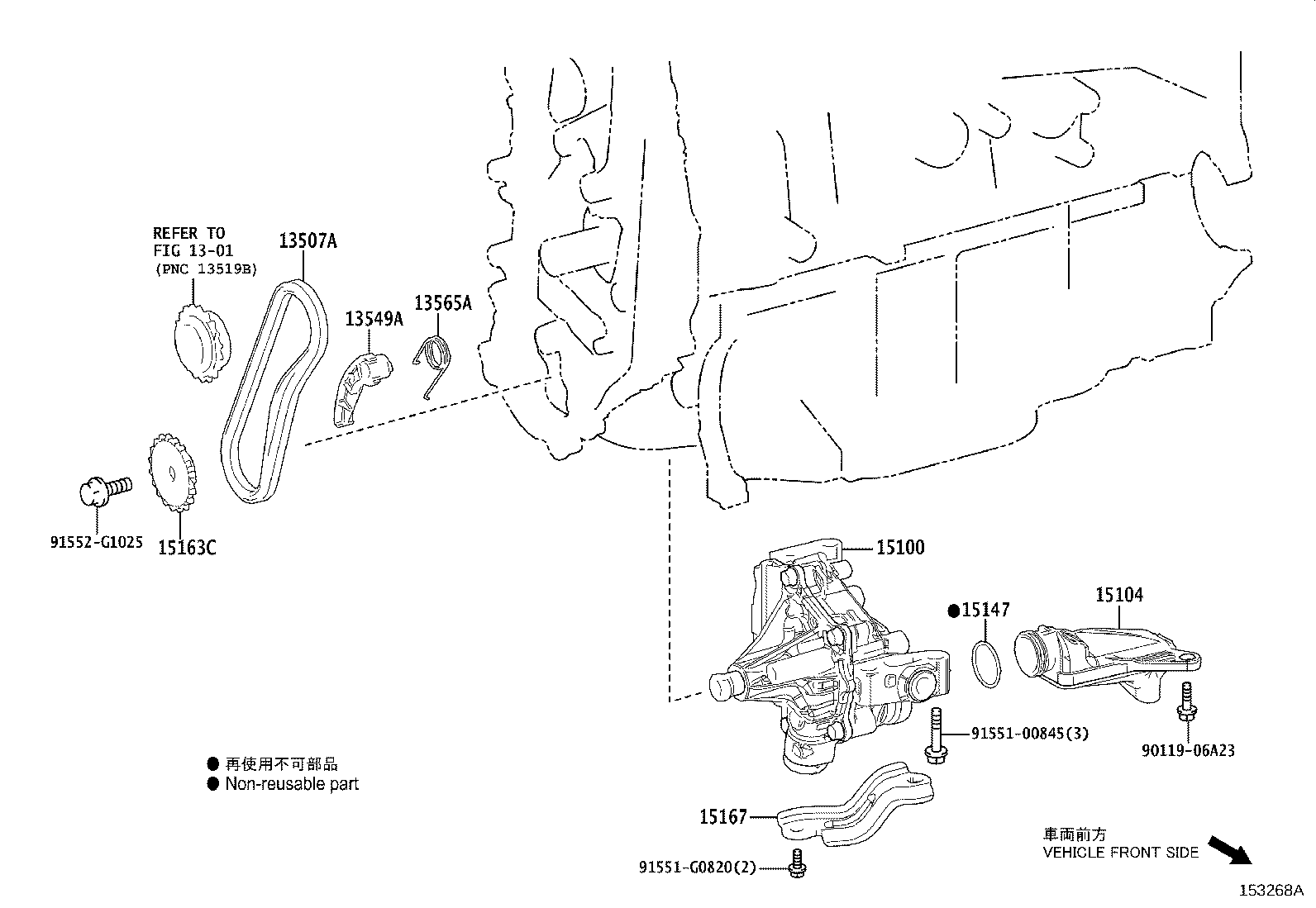 Engine Oil Pump