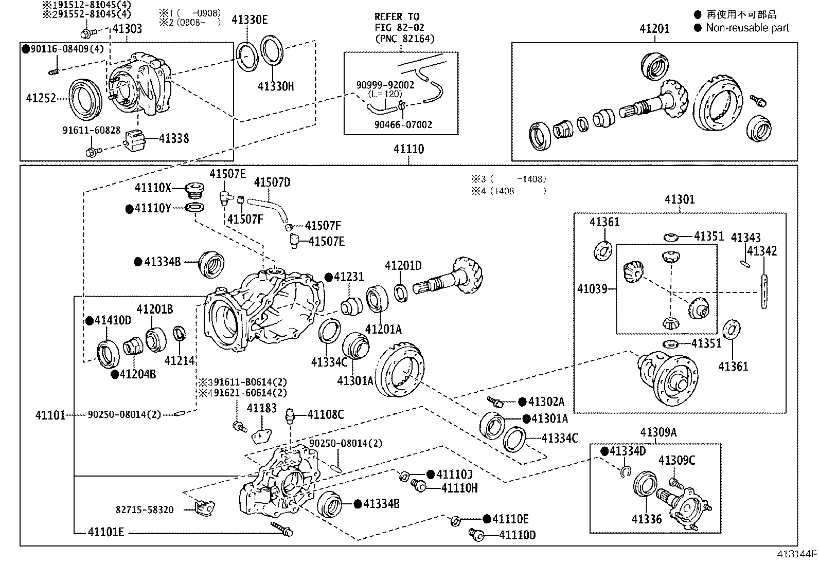 Rear Axle Housing Differential