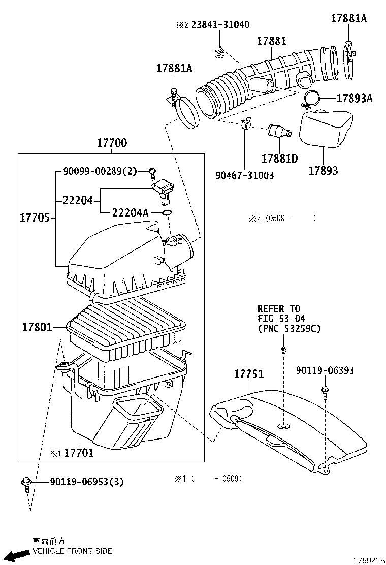 Air Cleaner