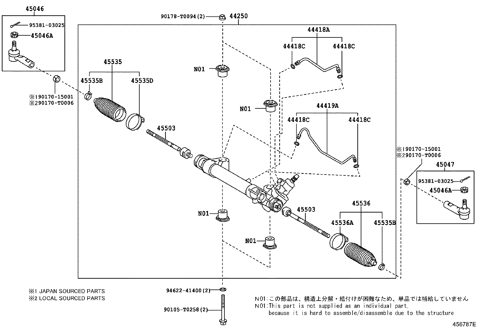 Steering Gear Link