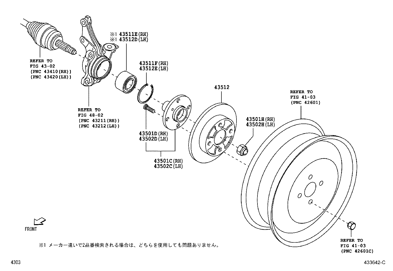 Japan Auto Parts Hub Unit Front Wheel Hub Bearing 4350226120