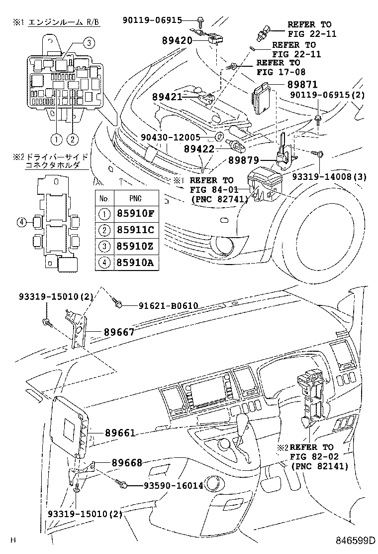 Fuel Injection System