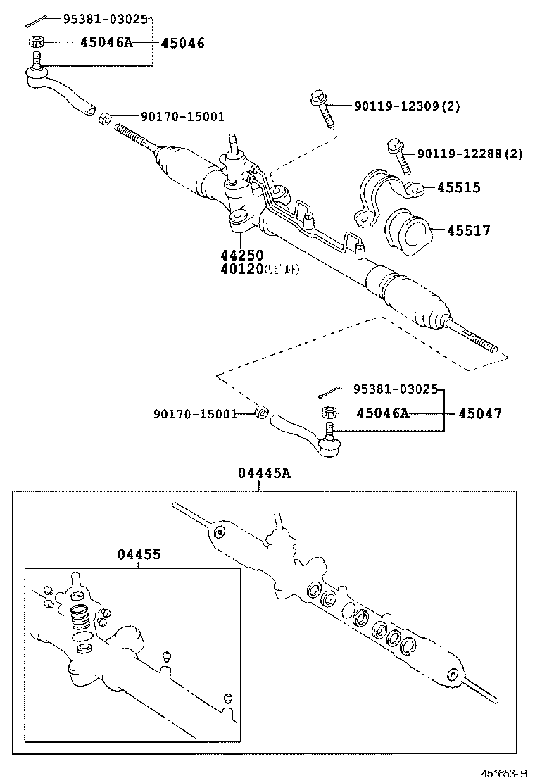 Steering Gear Link