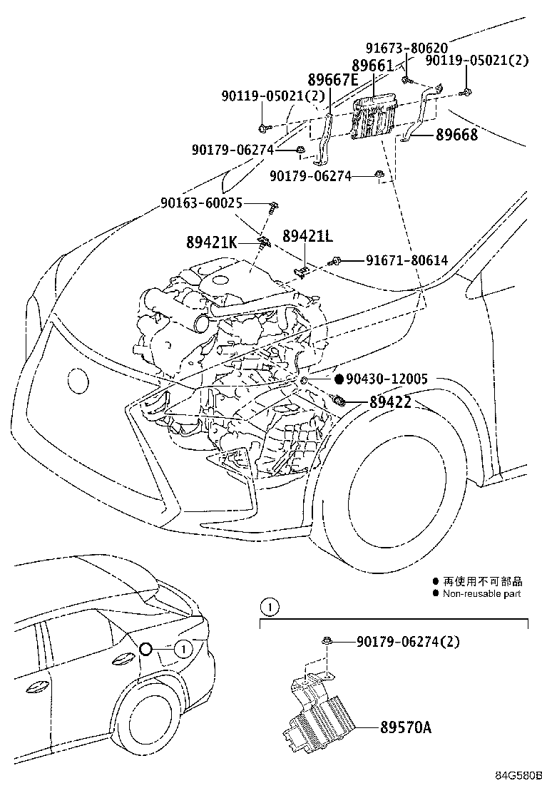 Fuel Injection System